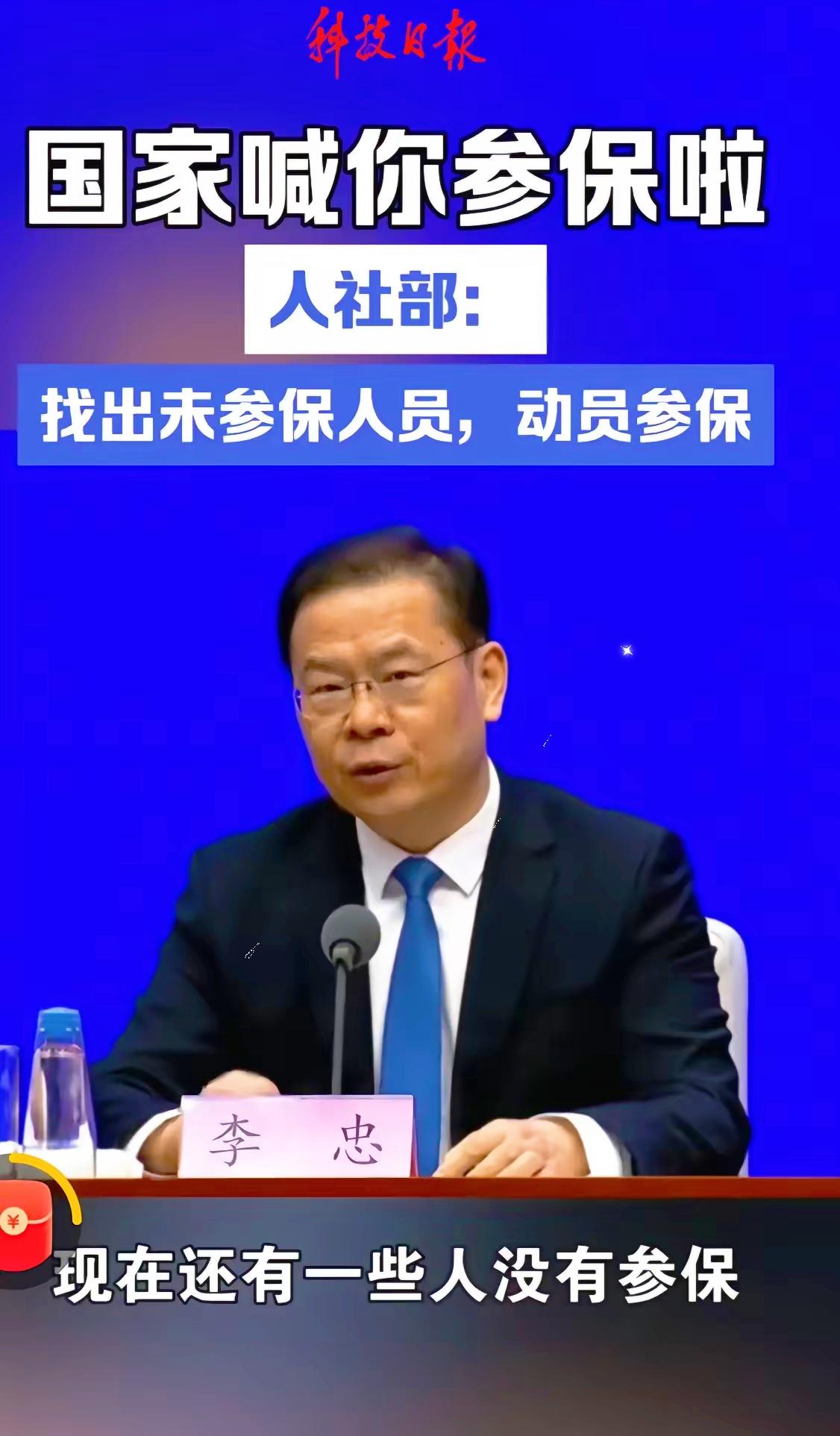 灵活就业的人自己交社保，一个月掏1000块，进你自己账户的只有400块，剩下6
