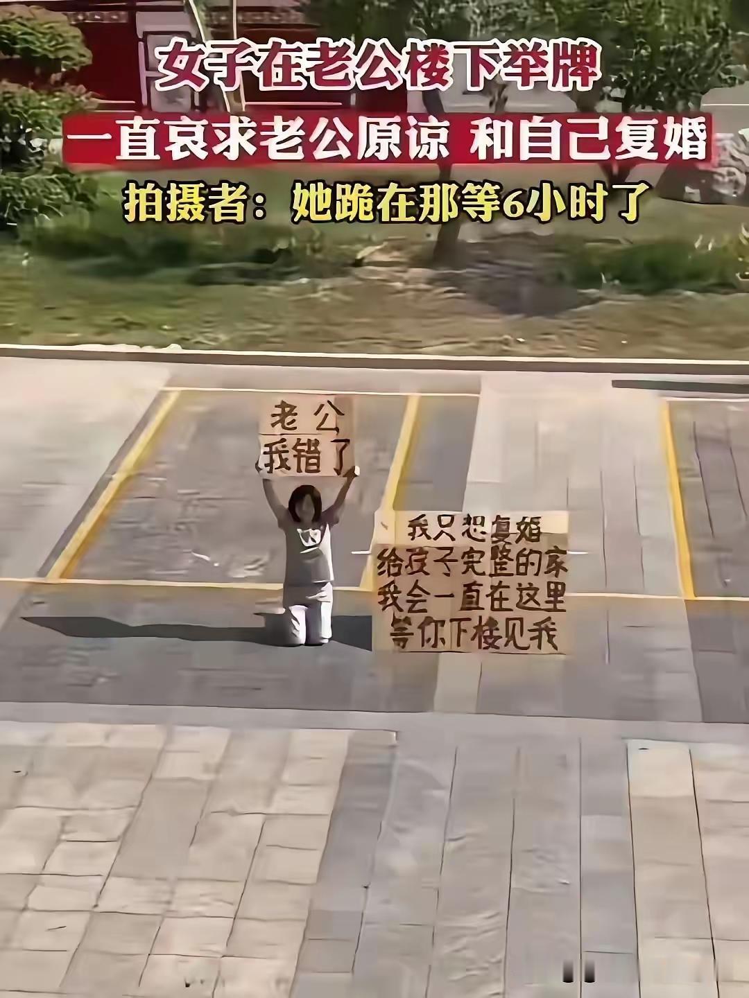 当初是女方婚内出轨，还嫌弃前夫没出息执意离的婚。后来，被情人抛弃才回头想复婚的。