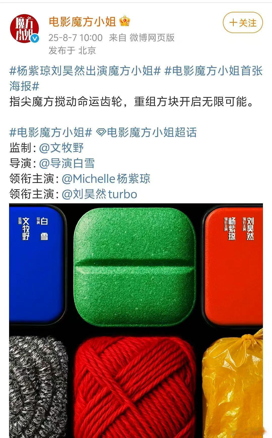天哪​​​