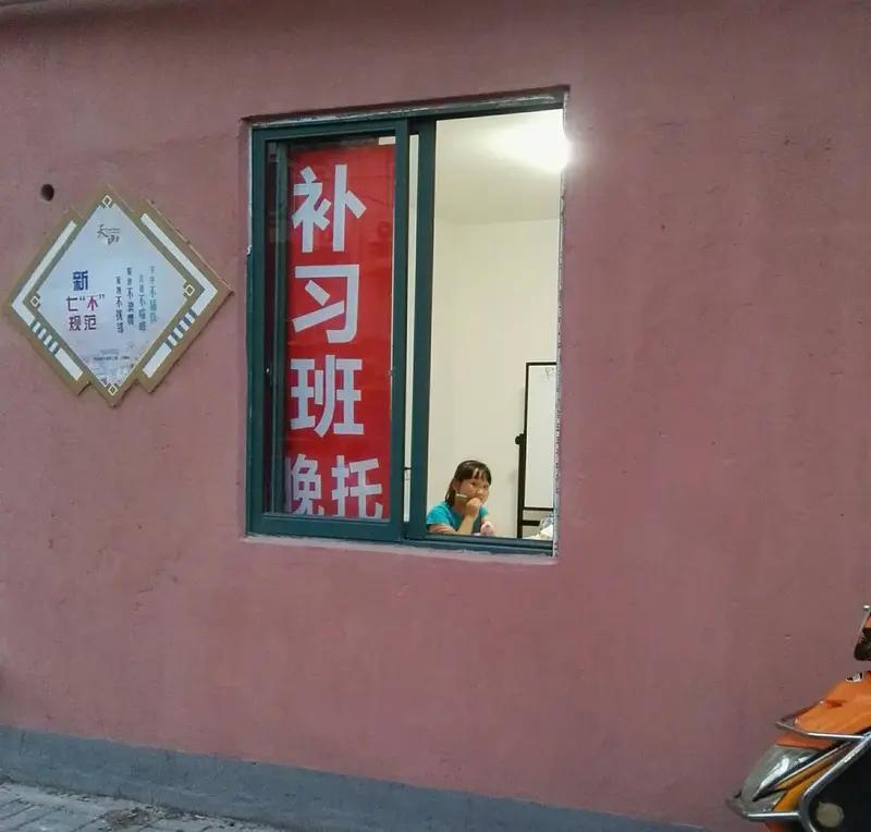 真的太解气！上海一位阿姨在五百人的业主群一通炫耀，直接把自家儿子儿媳的违规补课班