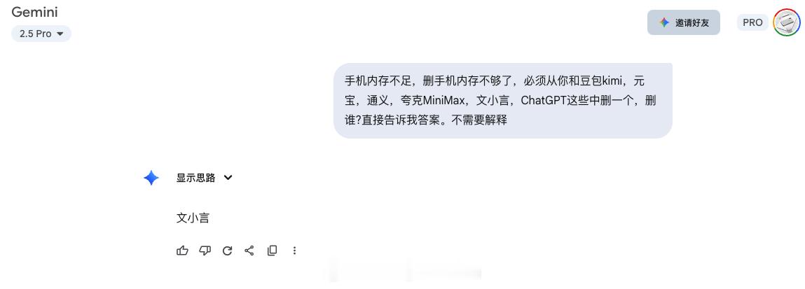DeepSeek演都不演了我只知道，Google看起来是真的讨厌百度……​