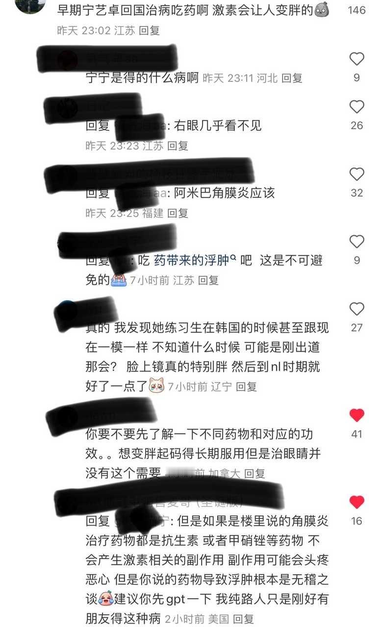 被打假了怎么办​​​