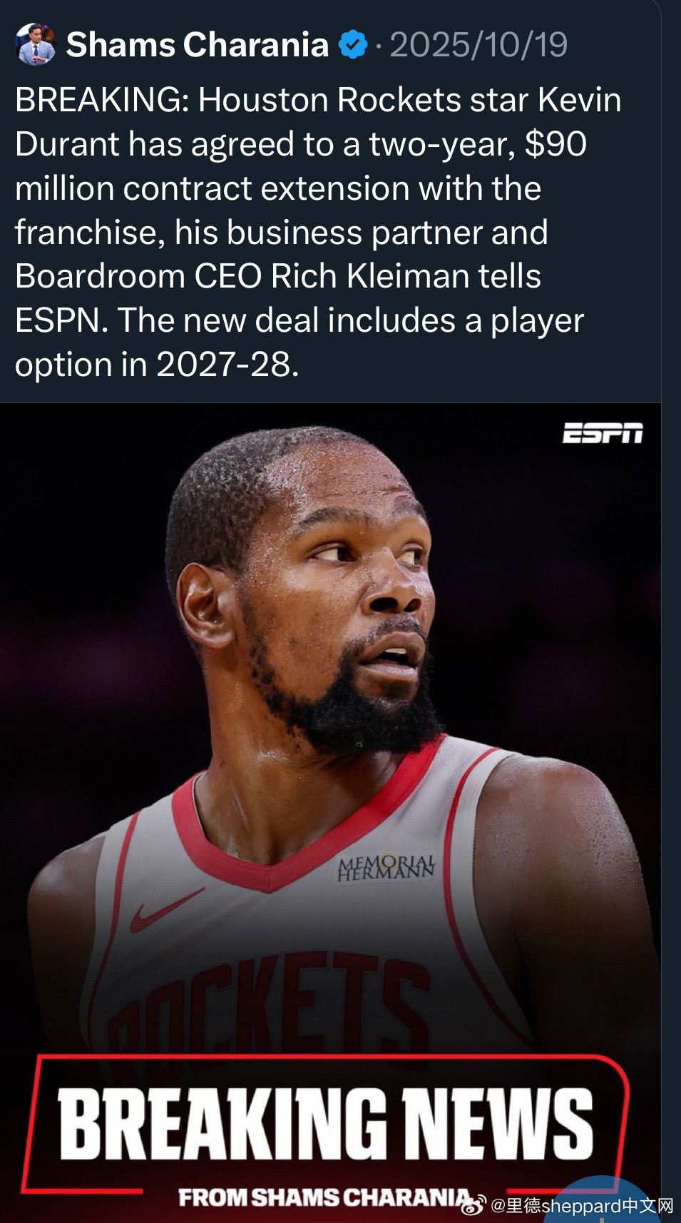 我们再来看下去年的时间线….6.23火箭交易来kd6.262025nba选