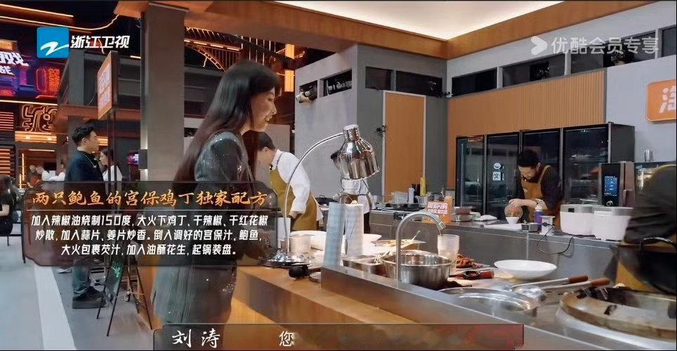 刘涛对美食的包容度深不可测百厨大战谁能想到刘涛面对各种猎奇奇葩美食全都坦然接受，