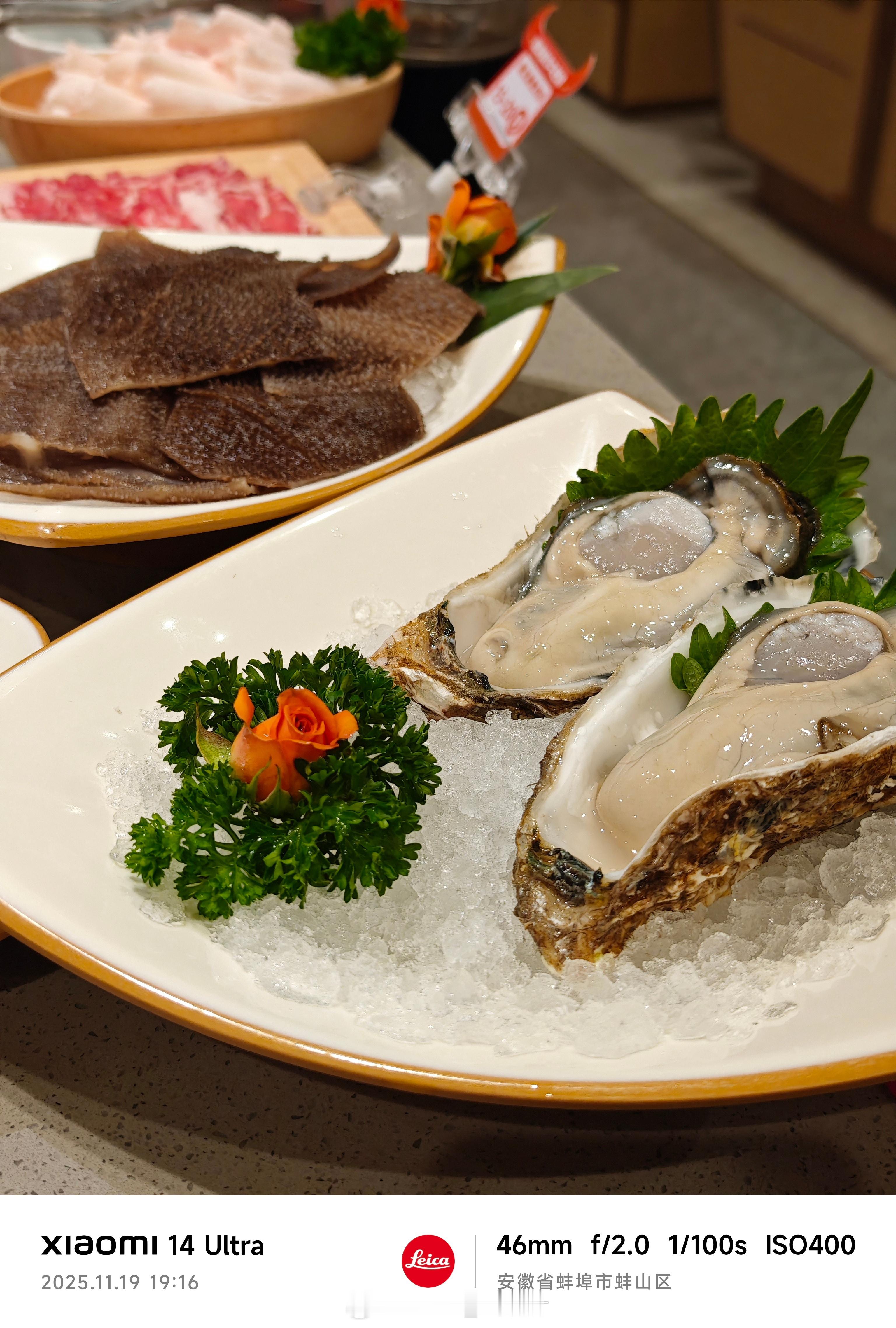 都吃了吗？感觉还没完全醒酒，吃口海底捞吧。不知道海底捞什么时候上的海鲜，两只生蚝