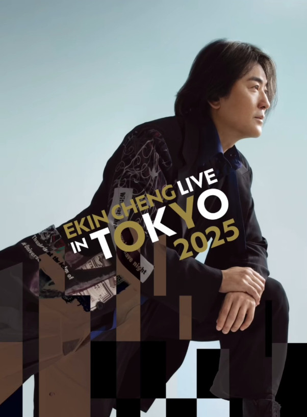 郑伊健取消原定12月的演唱会。