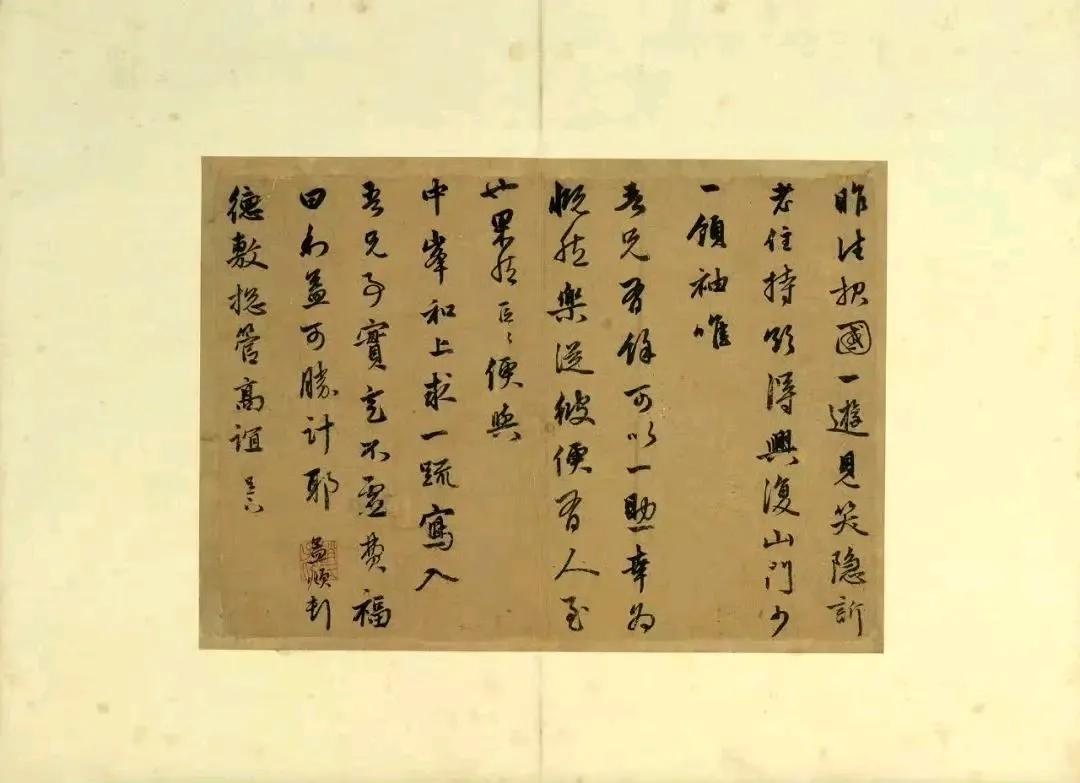 赵孟頫《致德敷总管》，行书册页，纵25.5厘米、横35.5厘米，现藏于台北故宫博