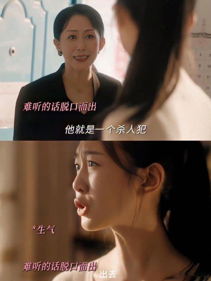 秦岚新剧身后空无一人秦岚把《亦舞之城》里谭思婷的惨演绎得太真实了！在👖追《亦