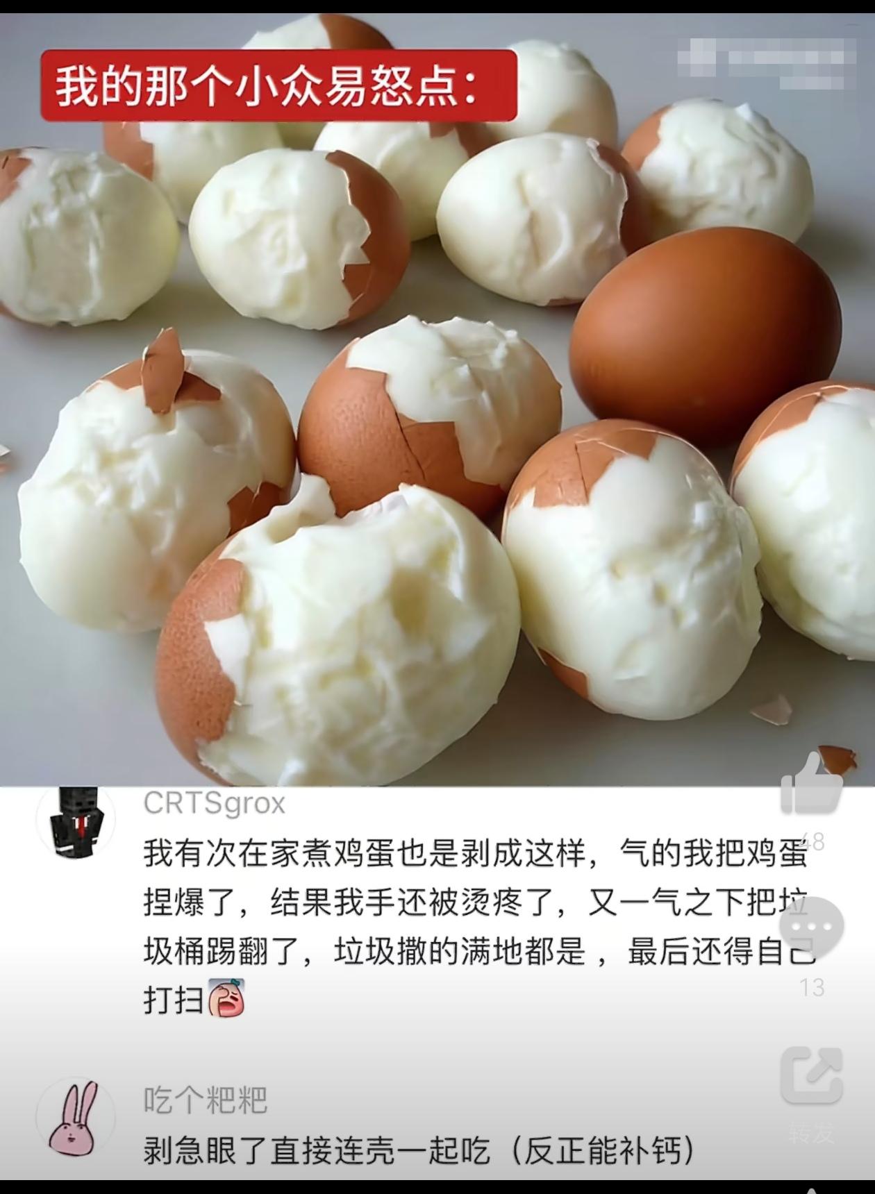 急躁的坏脾气会带来连锁反应。