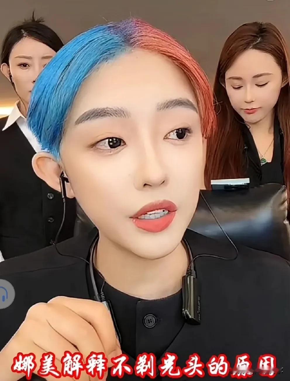 刘二狗也开播解释没让娜美剃光头的原因，大意总结！在娜