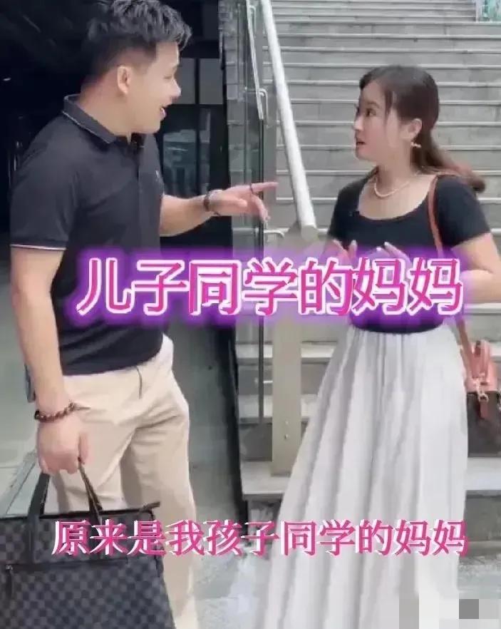 在四川，一名二婚男子经媒人介绍和一名二婚女子相亲，到了相亲地点，男子发现女子穿着