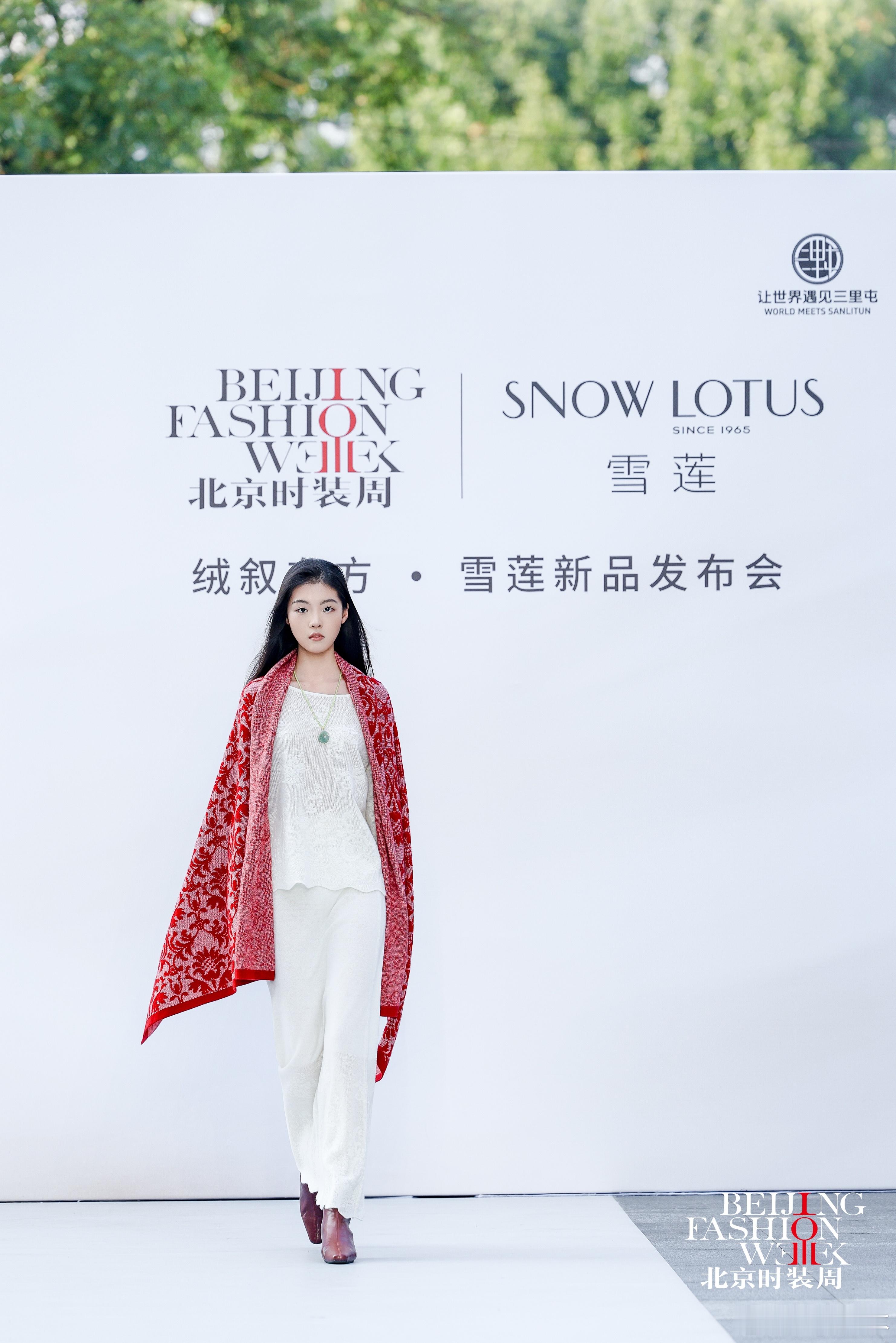 中国著名书画艺术家宋斌先生出席北京时装周，绒叙东方•雪莲新品发布会活动，观看走秀