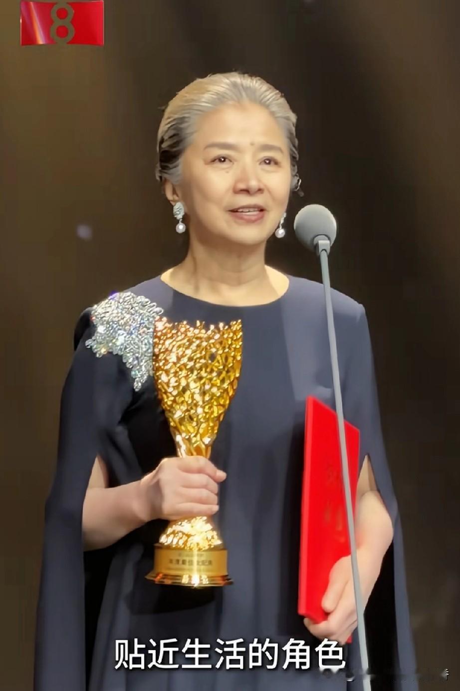 迟蓬老师因在巜生万物》中的精彩表演而获奖，在颁奖会上她的这套衣服特别为她加分，得