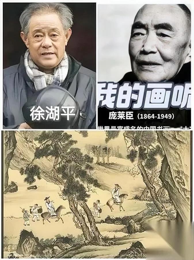 古画失踪谜案不简单！庞莱臣两幅古画竟被他借走1963年，庞莱臣的《松泉图