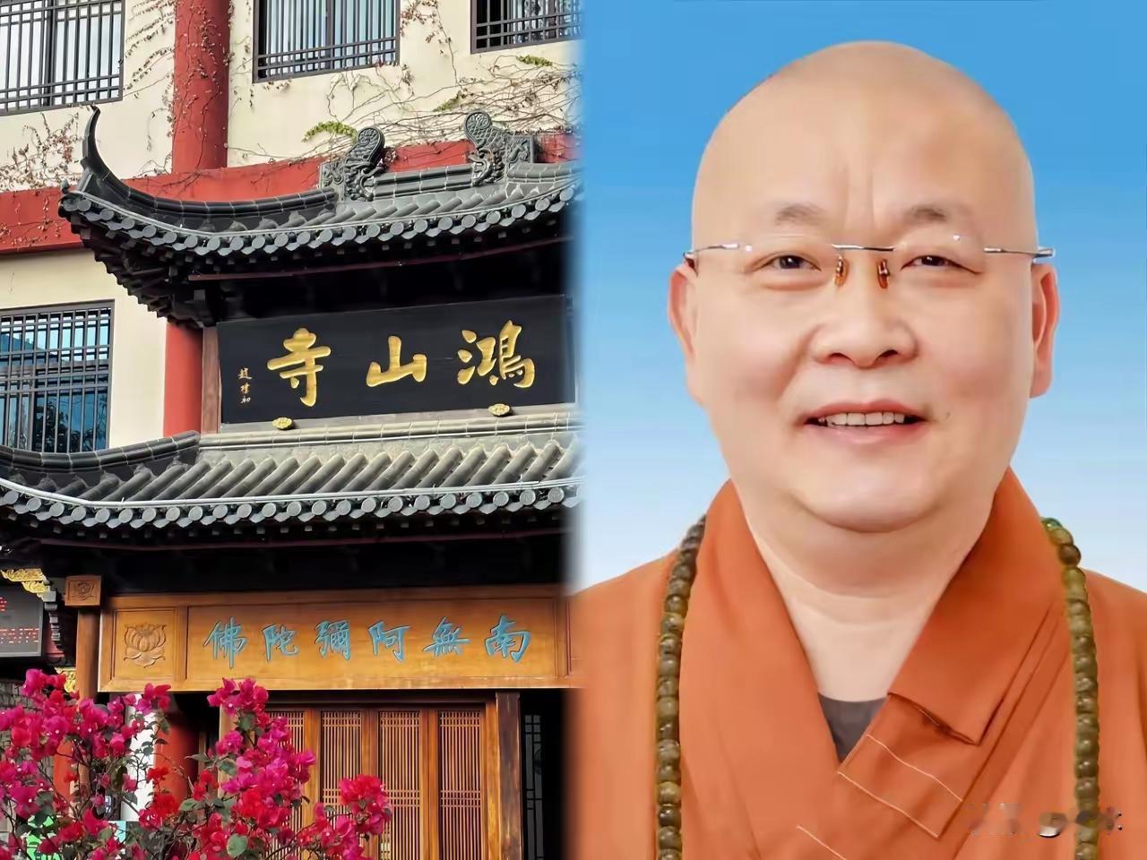 刚刷到讣告，我整个人都愣住了。厦门鸿山寺法云法师，4月15日夜里圆寂，年仅61