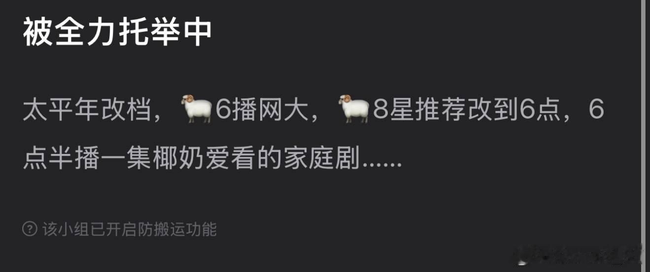 扶不起的…阿紫啊