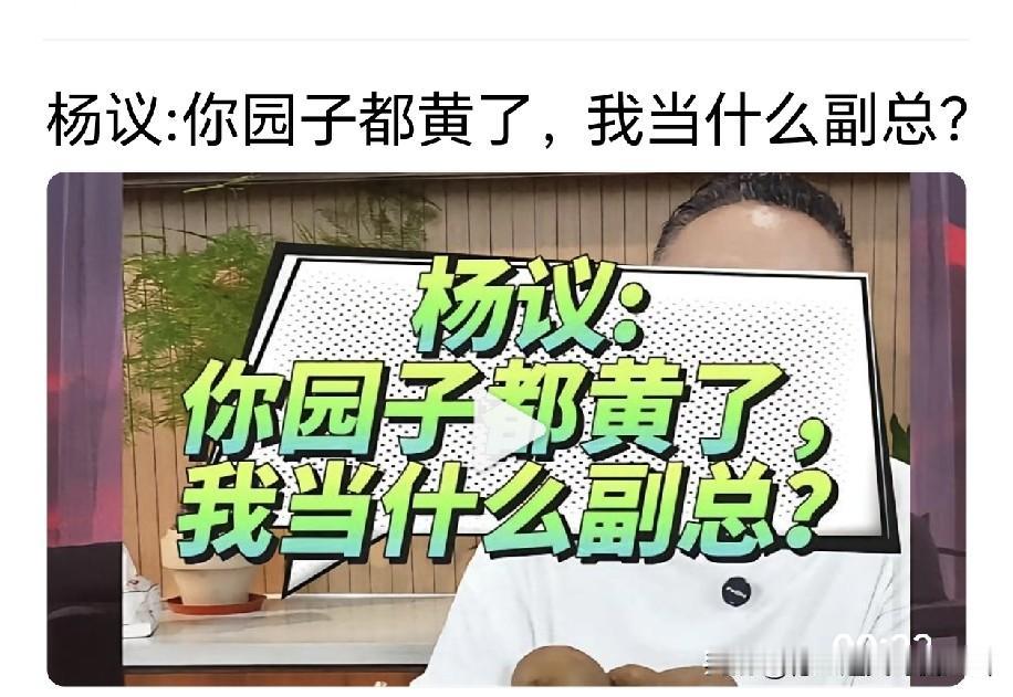 海河战神杨老五怒斥钢丝无端造谣，说我连脸面都不要，非得腆着脸求我大侄子去德云社当