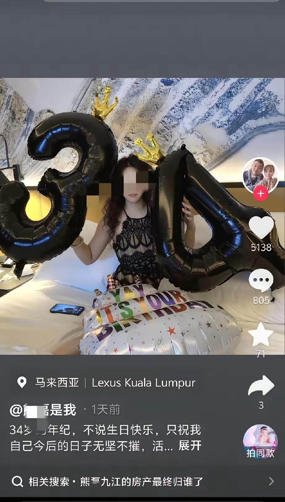 这操作真的不让人多想都难！52会议迟迟不开，52万欠款还没还，小熊直接跑去马来