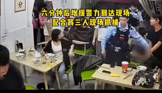 “太嚣张”！成都彭州，四名警察加班后去到一家饭店吃夜宵，结果他们吃饭过程中发现，