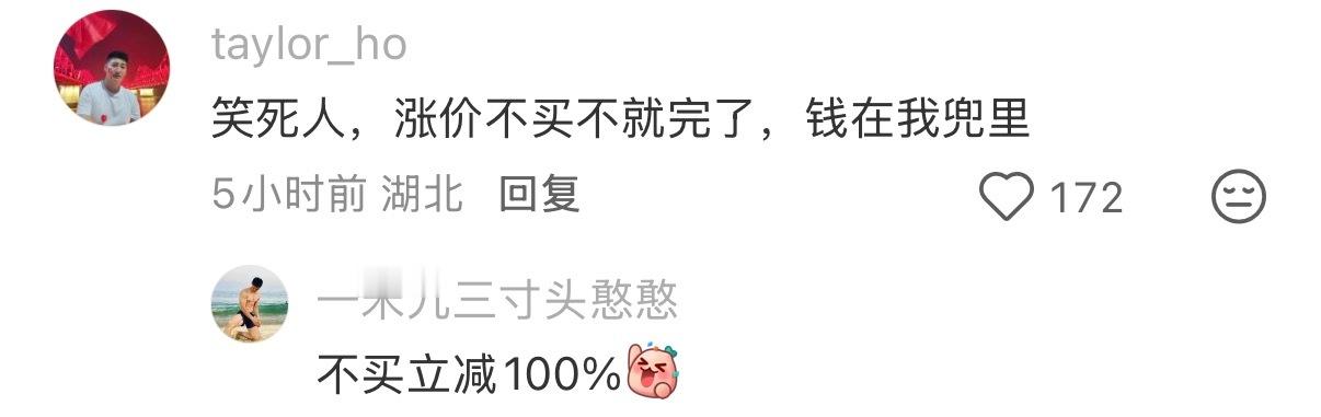 手机涨价存储成本攀升手机厂商或于3月初集中涨价？手机这玩意能用就行啊，电子产