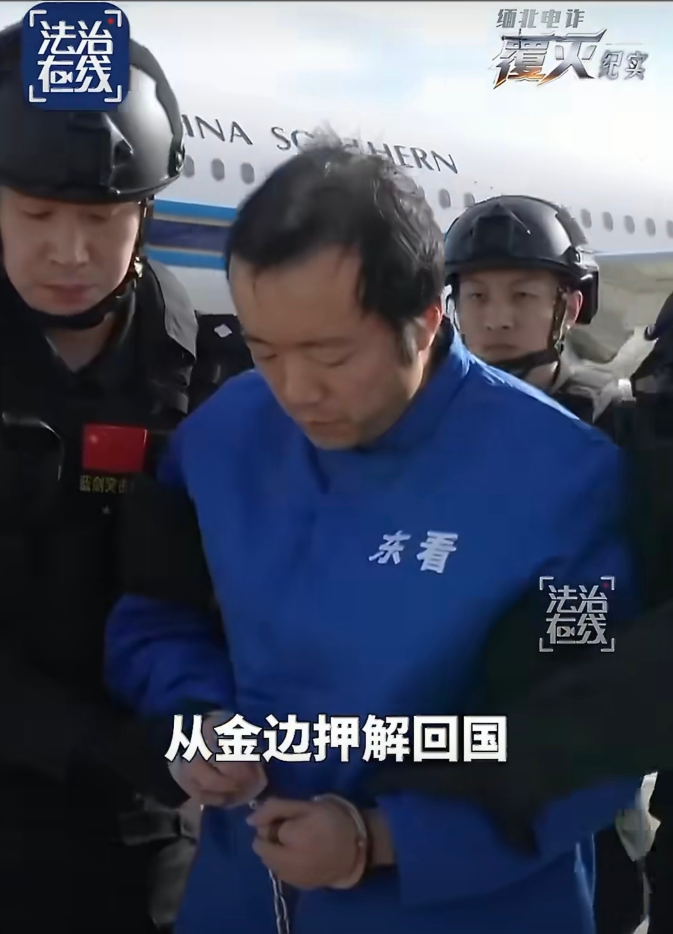 柬埔寨太子集团头目陈志真容看着人畜无害的，你敢信这是犯罪团伙头目？所以说呀，大