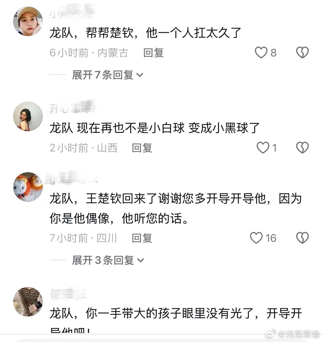 您带大的小的眼里没有光了偶然刷到马龙评论区，大的小的文学2.0。​
