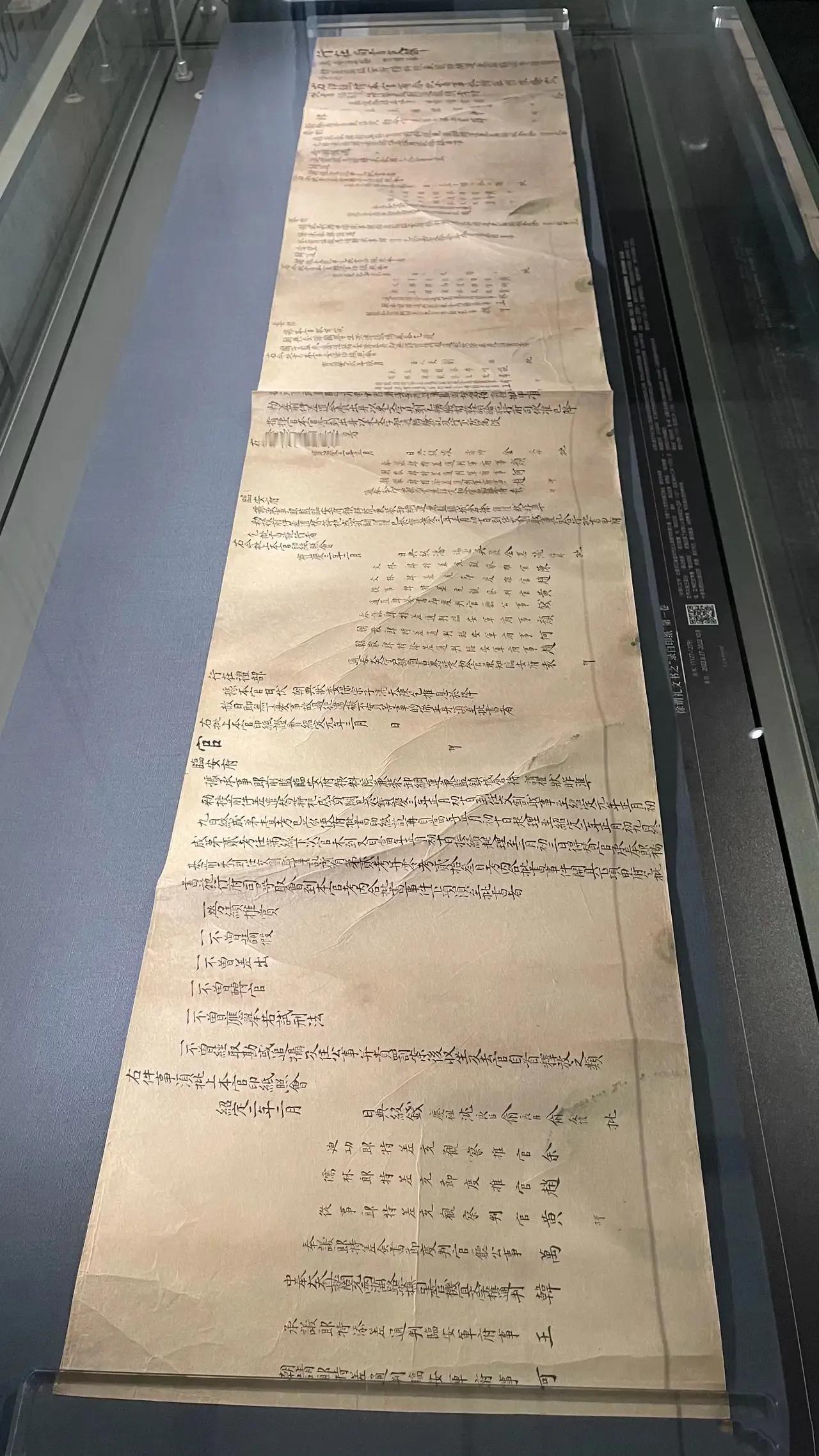 2005年，浙江一农民上山挖笋，意外发现一座古墓，竟将墓里稀世珍宝——17卷南宋