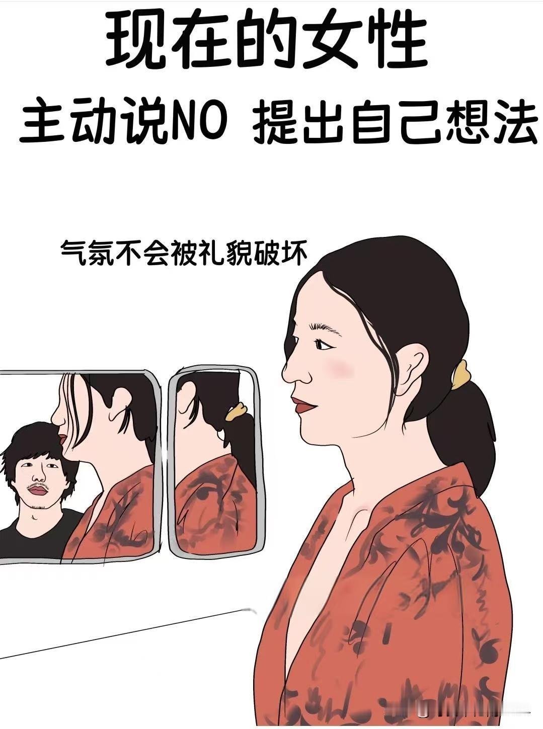 女人五十以后，这几件事是禁区！一是千万不要和老公之外的男人玩暧昧。因为你玩不起