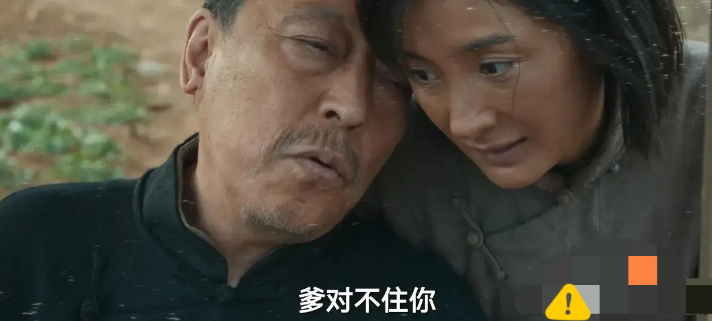 《生万物》宁学祥直到死，才透露了自己最爱的人，不是自己的小老婆银子，也不