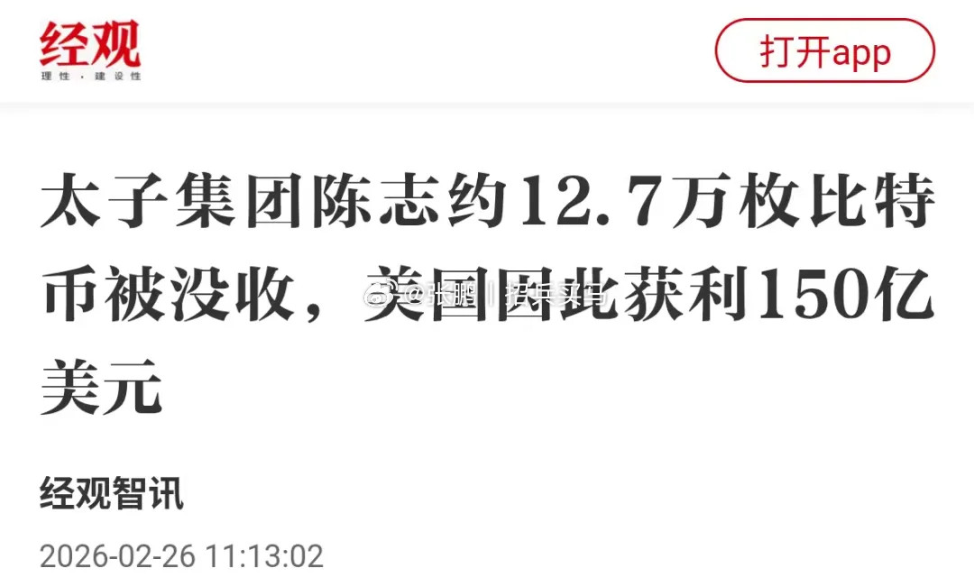 很多看上去似乎理所当然的理论，本质上其实只是话术罢了，编这些话术的人最初可能只是