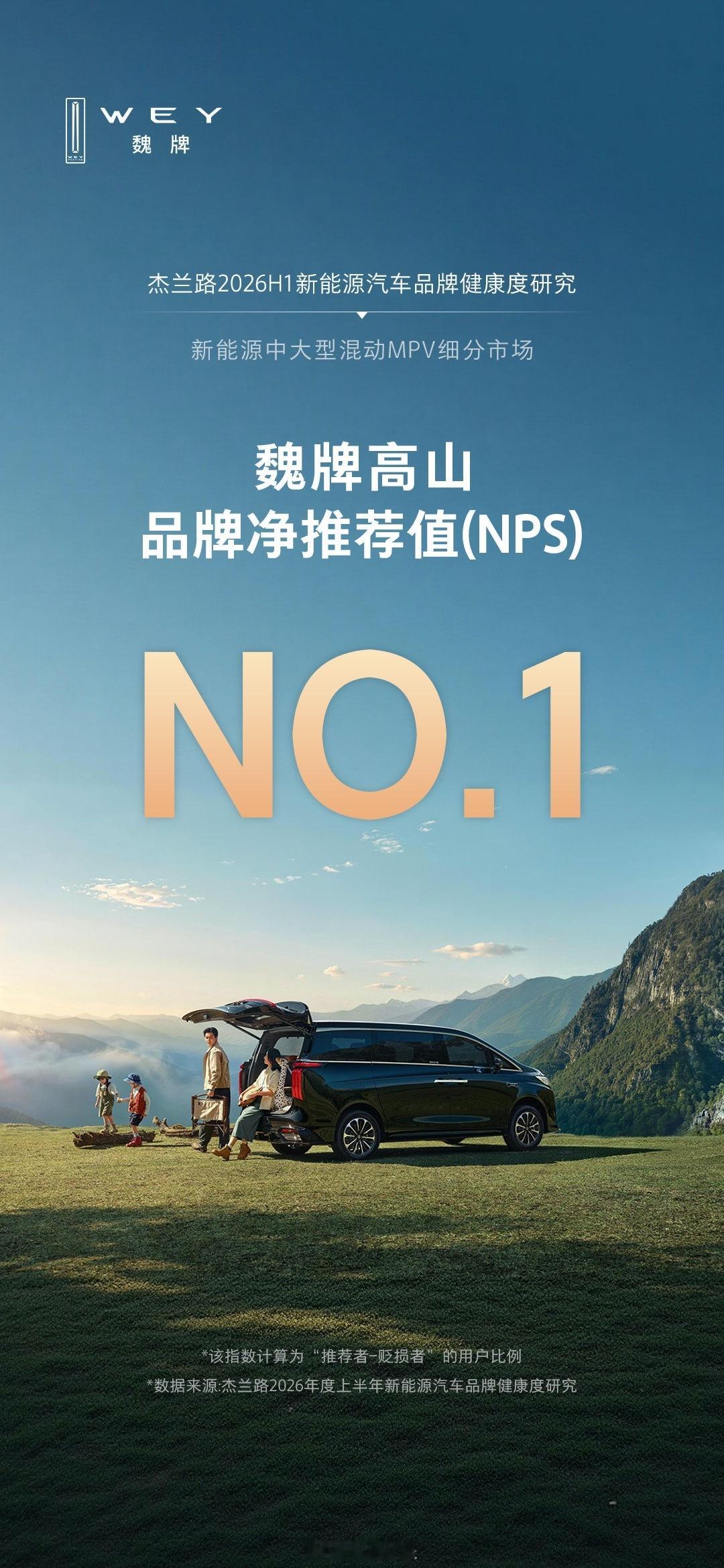 我发现一个现象，越来越多的家庭把家里的主力车换成了MPV，因为以前的M...
