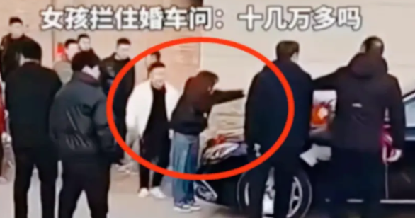 18万8彩礼逼走三年恋人，新娘婚礼当天躺马路拦婚车，网友：感情值多少钱？