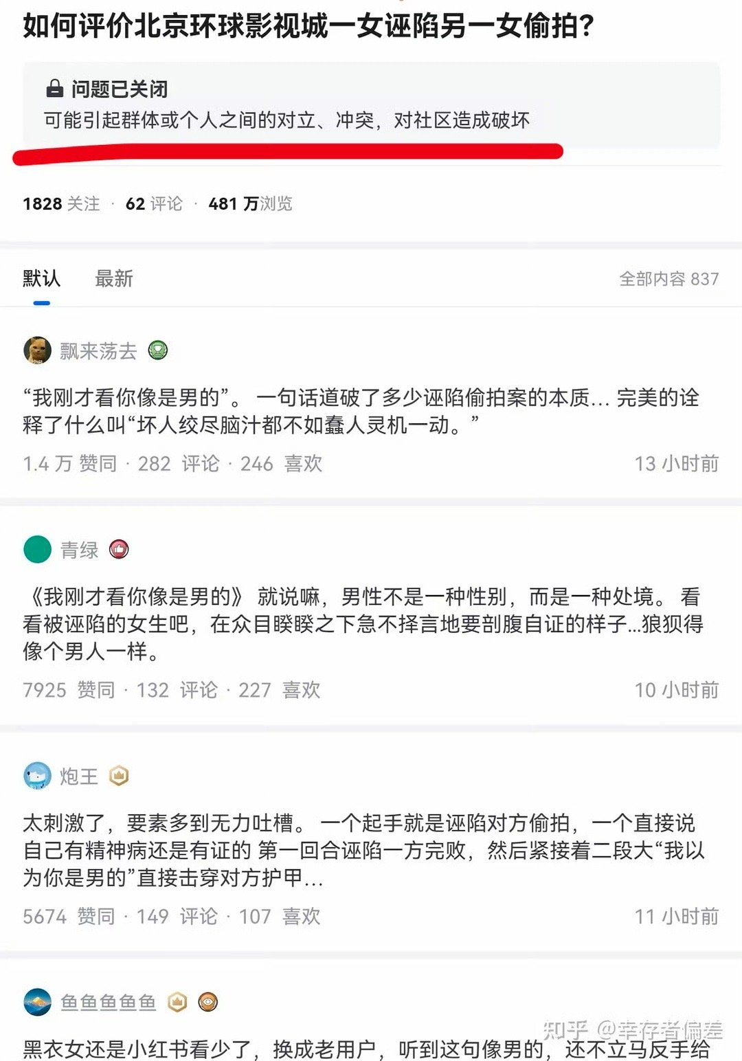 这个答案不错[滑稽笑][滑稽笑]​​​