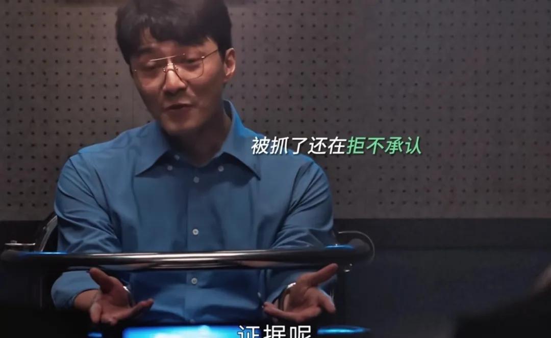 《以法之名》程子健居然是个恋爱脑！程子健被抓了，但是他拒不承认自己有罪，还让专