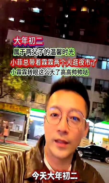 离婚40年，张兰竟和前夫汪大爷坐上同一班飞机，杀回了台北。这次不是开火，是