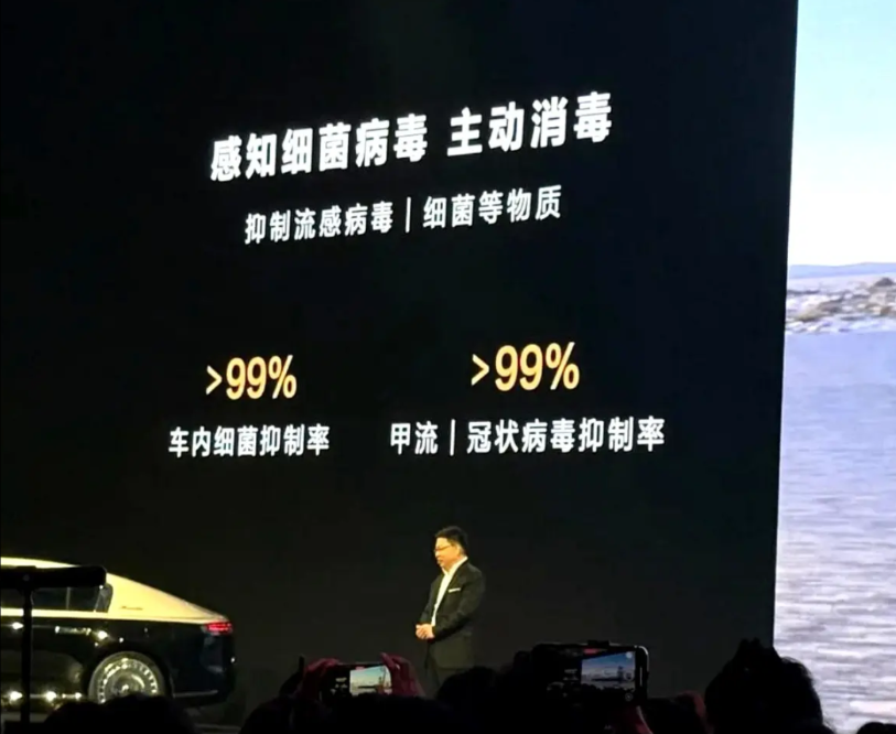 余承东虽然理念领先，但是营销跟不上。尊界的细菌病毒主动消毒功能，当初被喷惨了