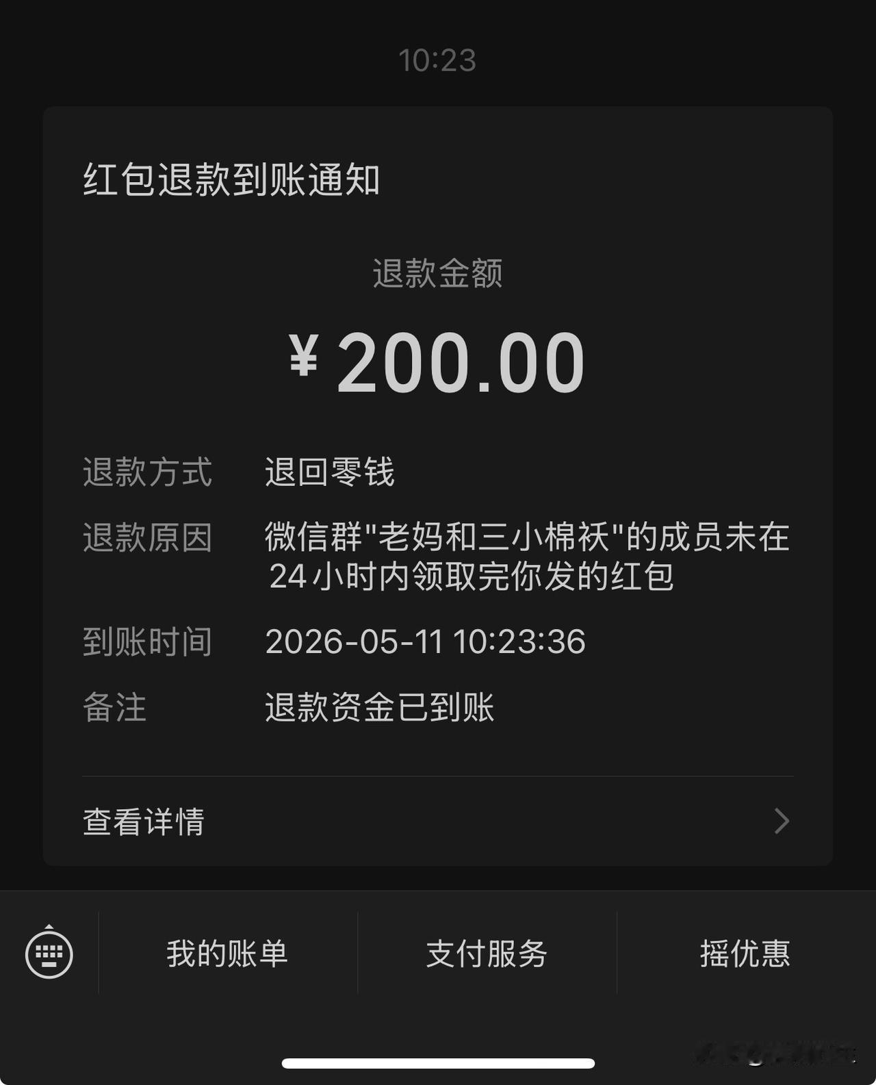 有些倔强是天生在骨子里的。我的妈妈就是这样一个女人。我这辈子能走出大山能读上
