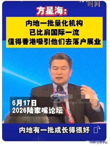 该来的还是来了，退休2年担任证监会9年付主席方星海违纪被查进去了，前几天还公开露