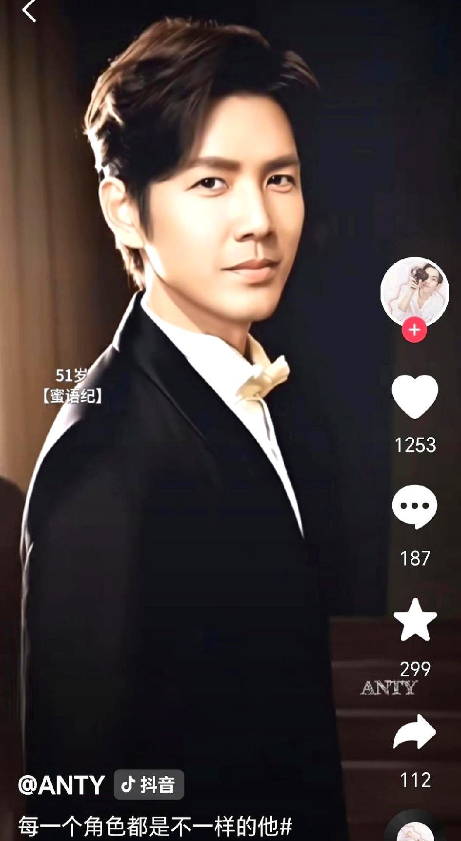 《藏海传》里的灭门仇敌，领奖台上先握手了。黄觉演的平津侯狠辣阴鸷，当年亲手