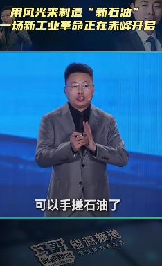 中国这个时候公布向韩国出口绿氨，就是向世界表明，中国不仅可以不依靠石油，同时还可