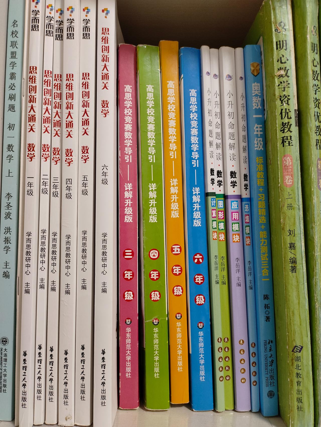 四年级的小学生要不要开始学习奥数或者进行数学校外培训？这种问题看的太多了，还是