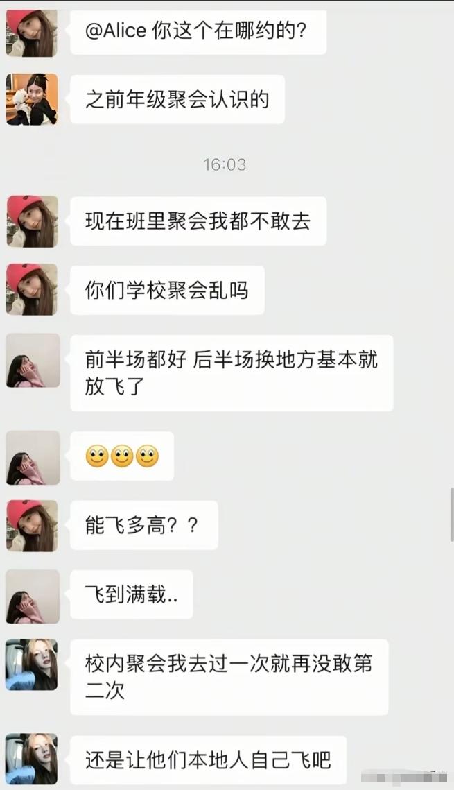 留法女学生这件事让我想到了“穷养儿，富养女”这句话，其实原话根本不是这样的。