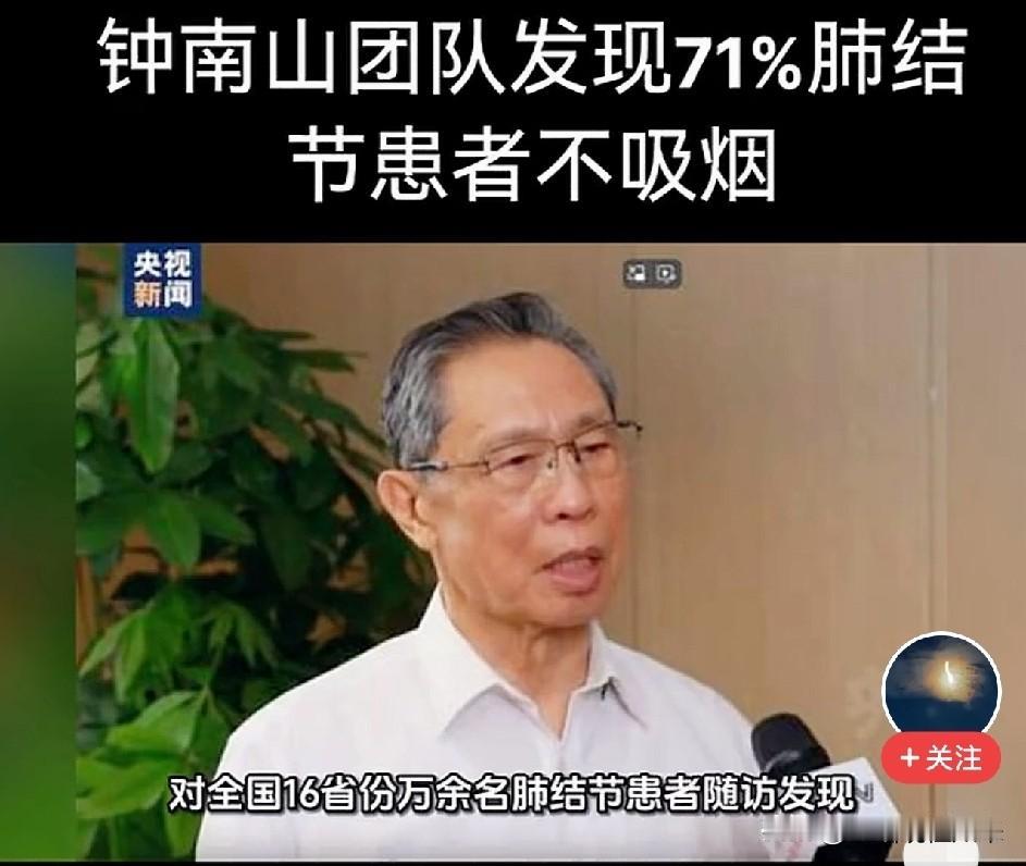 原来这些才是肺结节的真凶！看看你中招了吗？体检报告上出现肺结节三个字，很多人