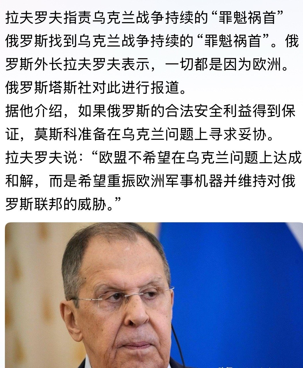 一个强盗指责被抢者反抗[大笑]这世界啊啥人都有[捂脸哭]俄乌战争​​​