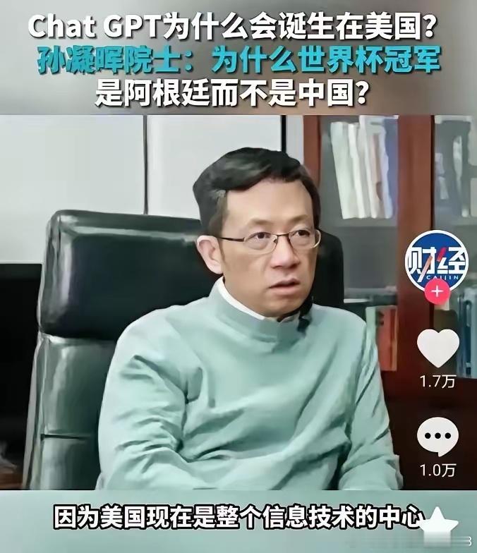 关于中科院计算机所未推出类似DeepSeek大模型的思考最近，不少人心中都有个