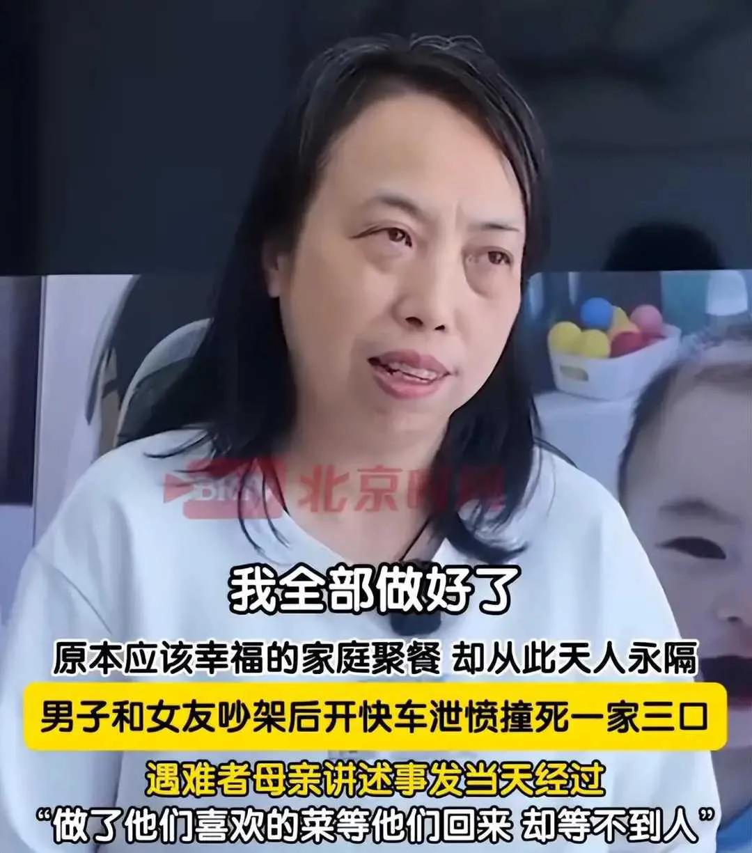 10月20日，看法律能否给出一个让受害者家属，让大众都满意的交代。一对夫妻加一个