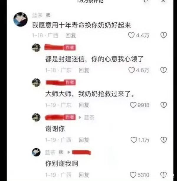 2656隔壁测看到的，笑的我