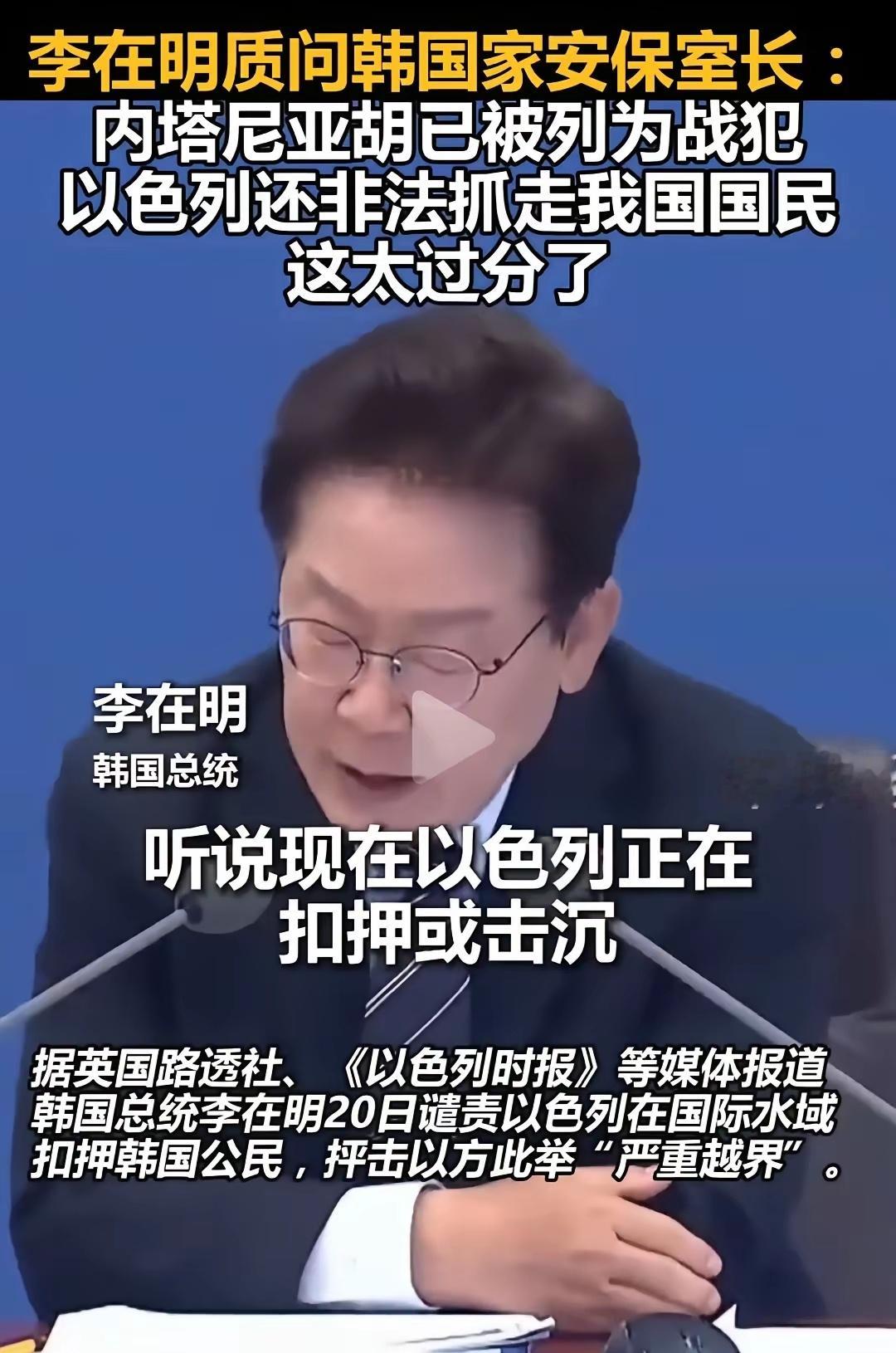 李在明算是近几届韩国总统里的硬汉！他上任后就把尹锡悦抓了，高规格祭拜了民族英雄李