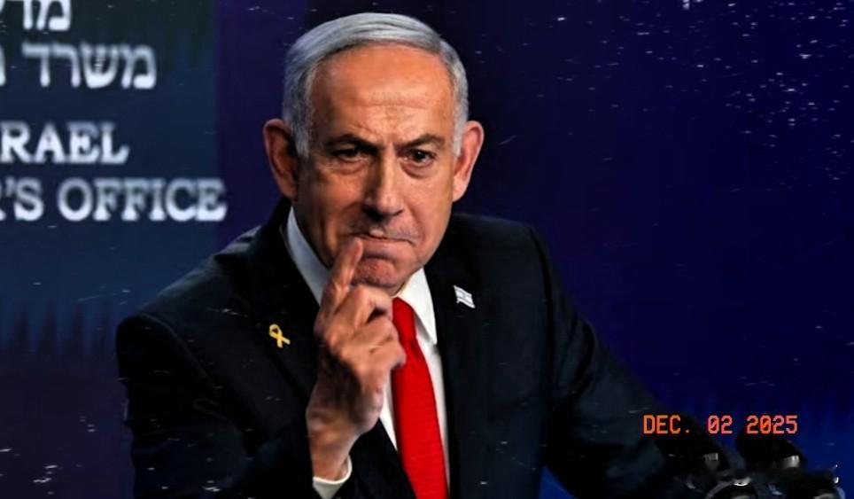 这一次实锤了，几乎没悬念了，以色列总理内塔尼亚胡妥妥是不打自招！11月30日