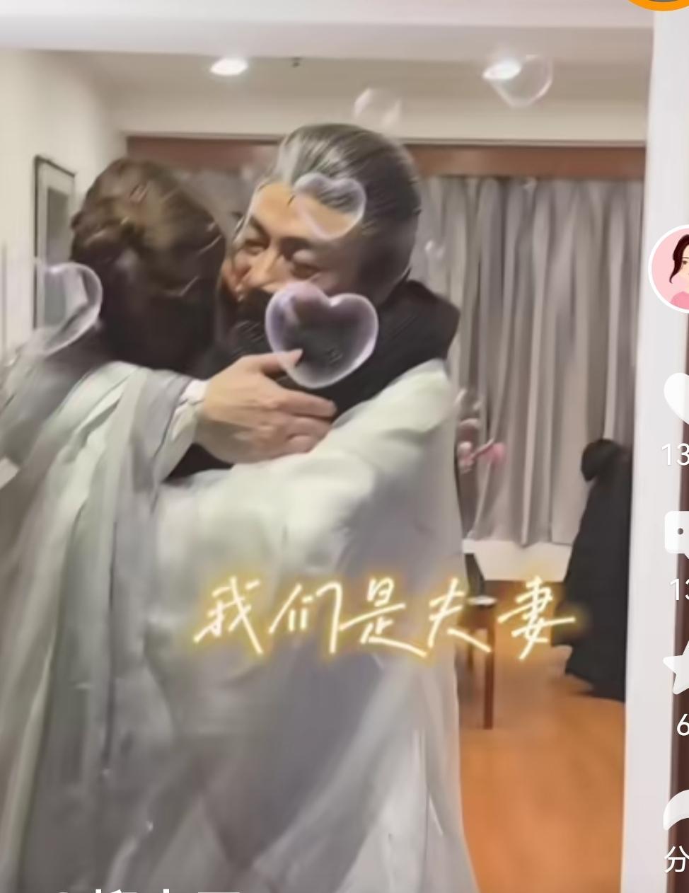 这段视频我反复看了好多遍，越看越觉得好笑，这对夫妻简直太好嗑了。视频里，热情奔